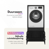 Washing machine cabinet, 1 piece - 67x145x67cm - Black oak